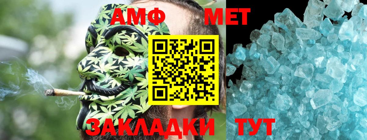 АМФЕТАМИН  Вход с VPN  Амфетамин  Ижевск  АМФЕТАМИН 98% 