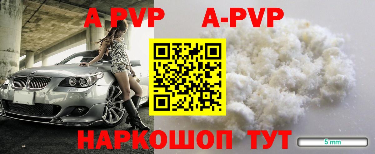 Alfa_PVP СК Ижевск