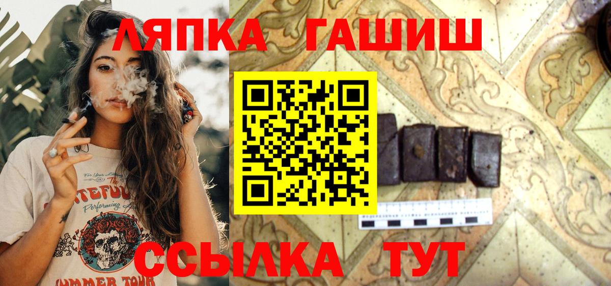Гашиш AMNESIA HAZE Ижевск