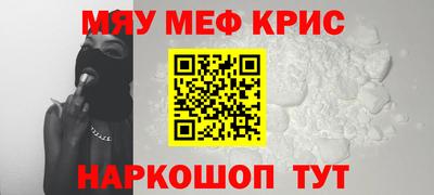 МДМА Белореченск