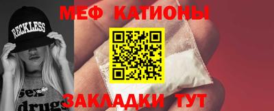 МДМА Белореченск