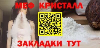 молекула духа Бердск