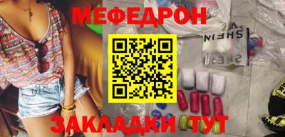 трава Белорецк