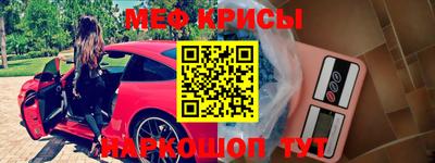 трава Белорецк