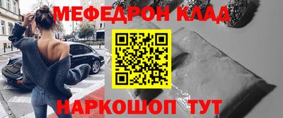 трава Белорецк