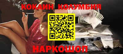 МДМА Белореченск