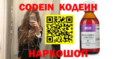 молекула духа Бердск