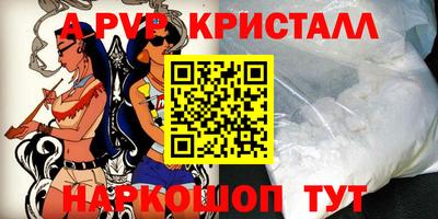 трава Белорецк