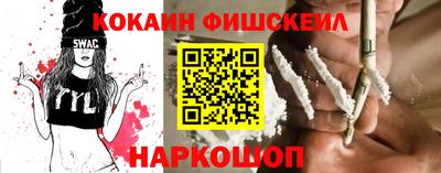 молекула духа Бердск