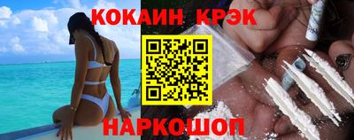молекула духа Бердск