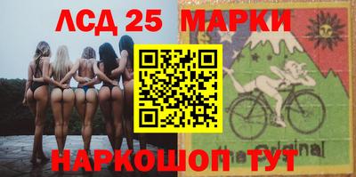 трава Белорецк