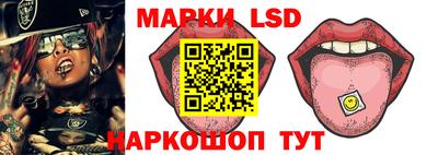 трава Белорецк