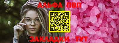 трава Белорецк