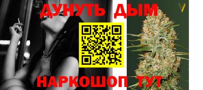 МДМА Белореченск