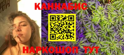 трава Белорецк