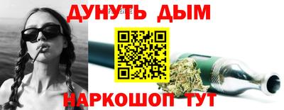 молекула духа Бердск