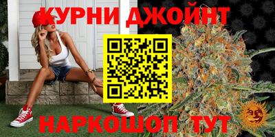 трава Белорецк