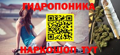 МДМА Белореченск