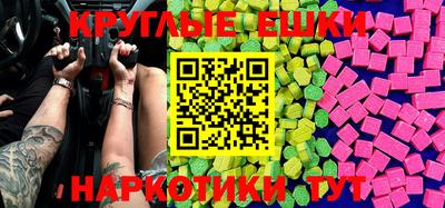 трава Белорецк