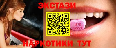 МДМА Белореченск