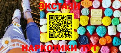 молекула духа Бердск