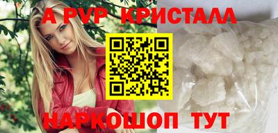 молекула духа Бердск