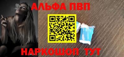 МДМА Белореченск