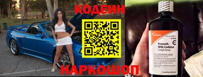 МДМА Белореченск