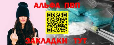 трава Белорецк