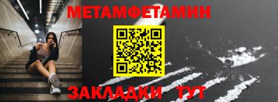 МДМА Белореченск
