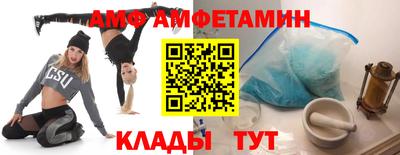 трава Белорецк