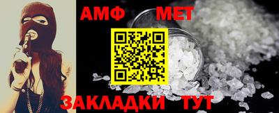 молекула духа Бердск