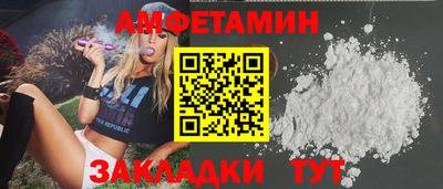 МДМА Белореченск