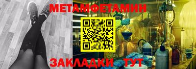 МДМА Белореченск
