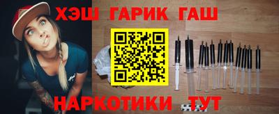 трава Белорецк