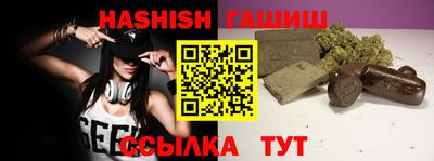 трава Белорецк