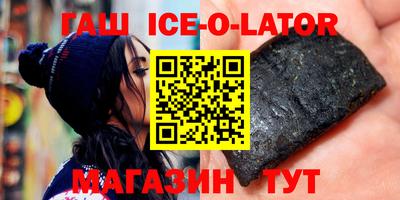 трава Белорецк