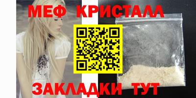 трава Белорецк