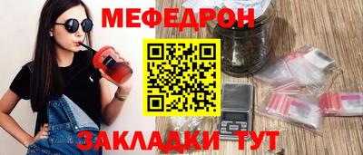 молекула духа Бердск