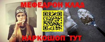 МДМА Белореченск