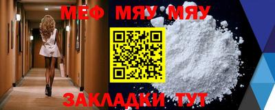 трава Белорецк