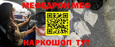 МДМА Белореченск