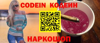 молекула духа Бердск