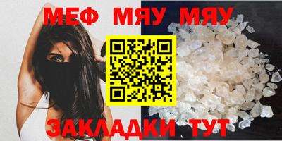 молекула духа Бердск