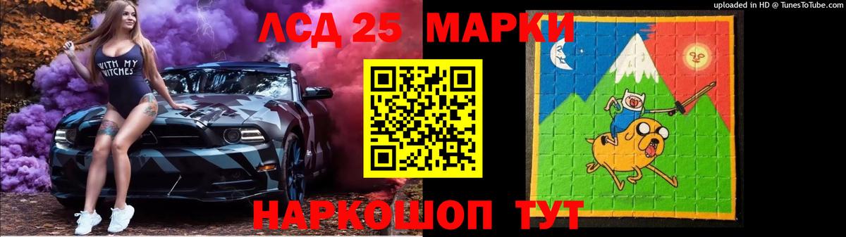Ижевск  LSD-25 экстази кислота  hydra   Вход с VPN  LSD-25 экстази ecstasy  ЛСД экстази 