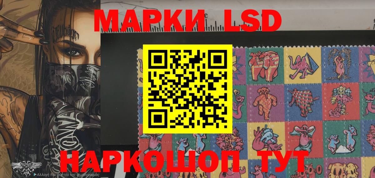 Наркотические марки 1500мкг  Вход с VPN  где можно купить наркотик  Наркотические марки 1500мкг  Ижевск 