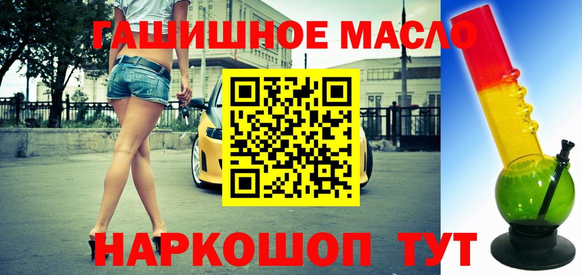 Дистиллят ТГК THC oil  Вход с VPN  Дистиллят ТГК THC oil  Ижевск 